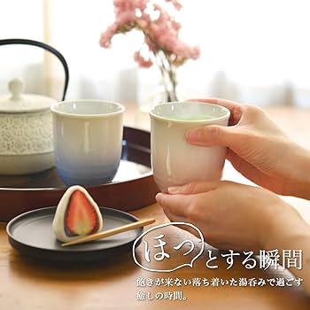 伝統的な日本の陶器金銀をあしらった縁起物夫婦湯呑2個木製箱付 Amazon | 伝統本舗 九谷焼 夫婦湯呑 耀釉彩 ペア 化粧箱入り